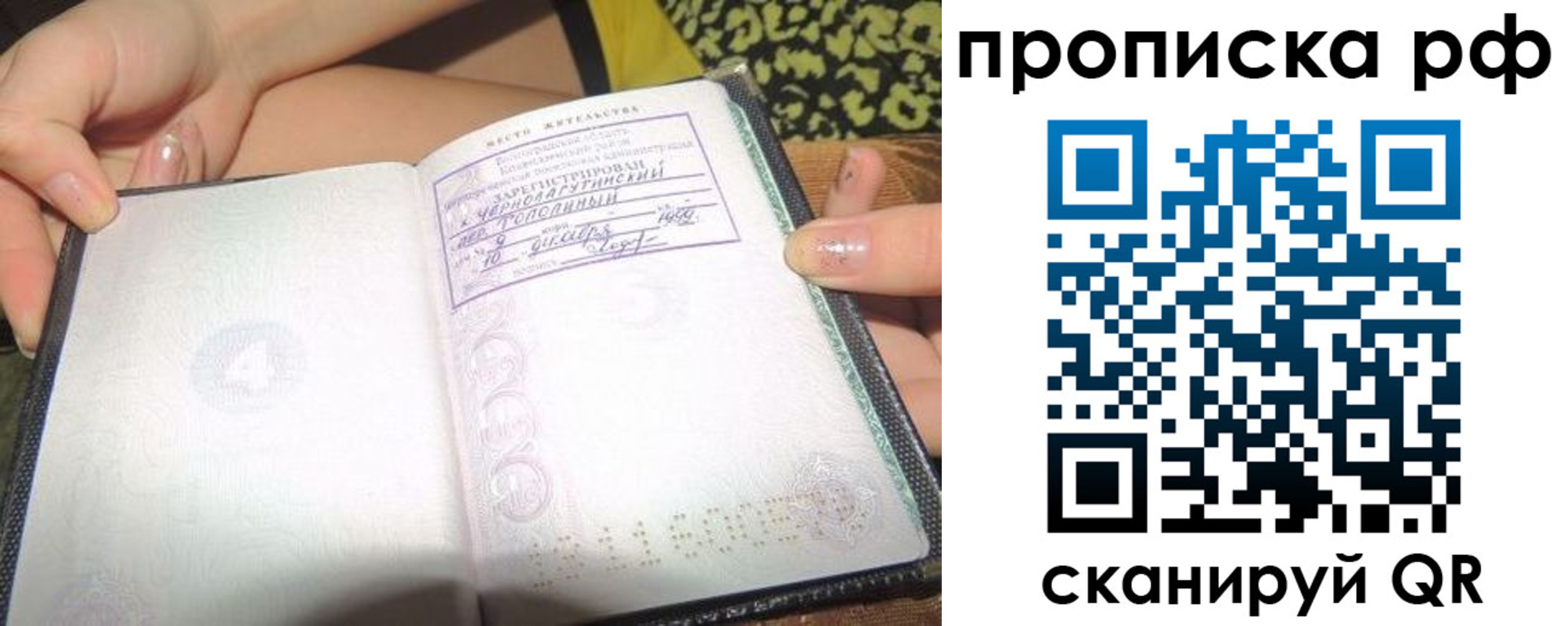 регистрация для дет. сада в Яровом