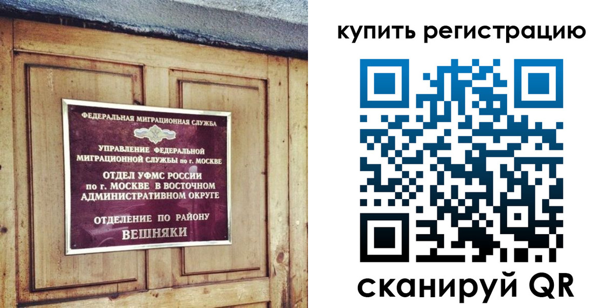где прописаться в Яровом